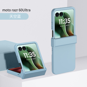 Étui de téléphone pliable en polycarbonate rigide mat à couverture intégrale avec charnière de protection pour Motorola <span class=keywords><strong>Moto</strong></span> Razr 60 Ultra - Product Image 3