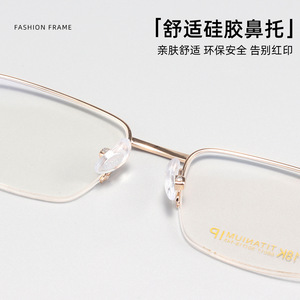 Monture de lunettes rectangulaire en titane pour homme Danyang 68017, verres en résine à pont moyen, lunettes optiques - Product Image 4
