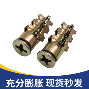Vis d'expansion 6x14mm à tête cruciforme en acier Q235 électrogalvanisé pour quincaillerie d'armoires - Product Image 3