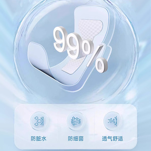 Swimming intimate <b>waterproof</b> <b>pad</b>, female antibacterial breathable anti-exposure <b>pad</b>, swimming and bathing intimate area - Product Image 4