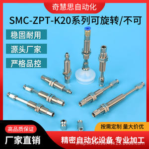 Base à ventouse M14, raccords métalliques rotatifs et non rotatifs avec dents à ressort pour pièces pneumatiques - Product Image 5