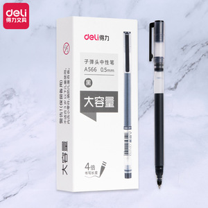 Deli Bullet Tip Gel Pen 0.5mm Large Capacity For Office School Writing - Product Image 1
