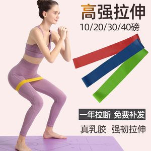 Bandes de résistance Binluo, haute résistance, pour yoga, fitness, entraînement des jambes et des fessiers, équipement de musculation. - Product Image 4