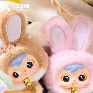 Auténtico Samuel Mini Happy <span class=keywords><strong>Moments</strong></span>, Lindo Peluche Colgante en Caja Ciega, Figura Decorativa para Bolsos, Juguete de Regalo - Product Image 5