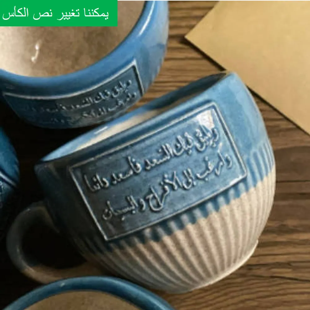 siyue Oman Arab Emirates mudar suwaiq wilayat Handmade clay Ceramic water Coffee tea mug cup and saucer set wholesale