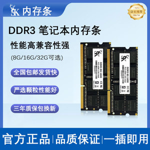 Ddr3 Laptop <b>Memory</b> 8Gb 1600Mhz Low Voltage Ram <b>Stick</b> For Notebook Computer - Product Image 3