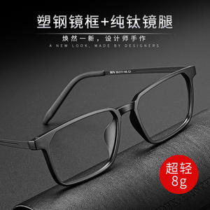 Danyang 8878 Monturas de Gafas Rectangulares de Titanio Puro para Hombre, Ligeras, con Lentes de Resina para Miopía - Product Image 4