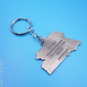 Llavero Metálico Alfee 2020, Forma Irregular, Níquel Antiguo, Resistente, Recuerdo Turístico, Regalo - Product Image 3