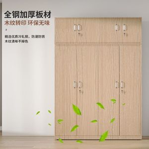Armoire Jiufeng 1980*800*580mm, panneau plat, verrouillable, écologique, armoire de rangement pour chambre à coucher - Product Image 2