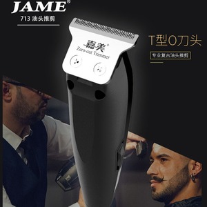 Recortadora de Cabello Yoshimi JM-713 con Cuchilla Tipo T de Corte Cero para Uso Profesional en Salón - Product Image 1