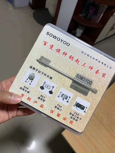 Set di 3 Chiavi in Acciaio Sowoyoo per Apertura Professionale di Serrature e Duplicazione Chiavi - Product Image 2