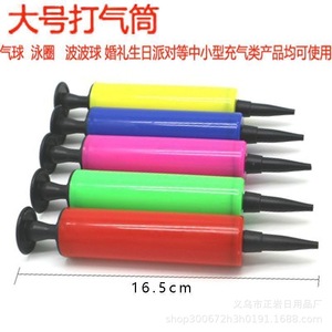 Hand Operated <b>Balloon</b> Pump Air Pump Plastic Portable For Ball Inflation Party Supplies - Product Image 4