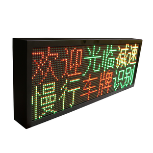 P10 תצוגת פרסום אלקטרוני חיצוני בית חולים בנק <span class=keywords><strong>led</strong></span> פרסום חיצוני מסך תצוגה - Product Image 1