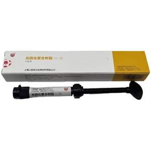 दंत सामग्री-प्रकाश से ठीक होने वाले राल-Shanghai सं. 2 अस्पताल राल मुक्त शिपिंग - Product Image 4