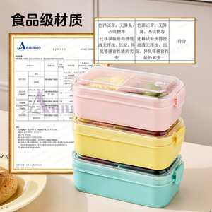 Food Grade Airtight Fruit Box Compartmentalized Portable <b>Storage</b> <b>Container</b> With Movable Dividers Travel Picnic Lunch Box - Product Image 2