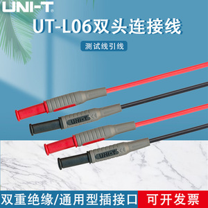 สายทดสอบ Uni-T Ut-L06 1000 V 100 A สายเชื่อมต่อมัลติมิเตอร์ - Product Image 5