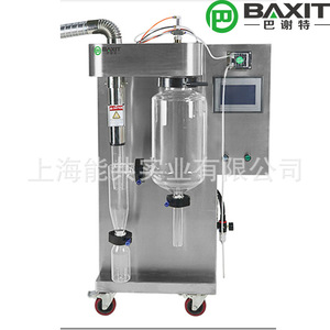 Baxit Spray <b>Drying</b> <b>Machine</b> Stainless Steel Lab Vacuum <b>Drying</b> Equipment <b>Small</b> Size For Pharmaceutical Use - Product Image 4
