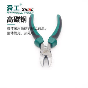 Pince diagonale multifonctionnelle extra dure, finement polie, antirouille, résistante à l'usure, modèle d'électricien, coupe-fils - Product Image 1