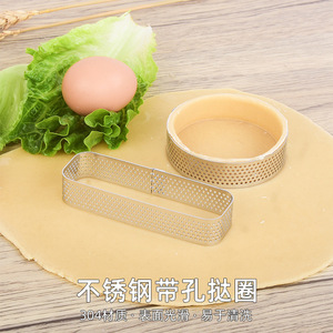 304 Stainless Steel Baking Tart Ring Square Oval Round Cake Mold With Holes For Cheesecake Mousse Dessert Making Tools - Product Image 2