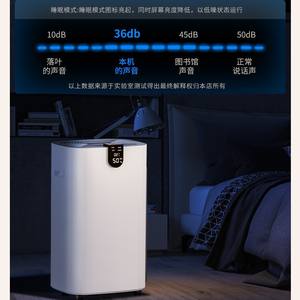 Deshumidificador Xiamen 40L 2500W 220V para dormitorio y uso industrial con pantalla digital - Product Image 4