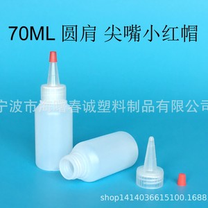 Botellas de plástico HDPE redondas de 70 ml de Chuncheng con tapa roja y boquilla puntiaguda para envasado general - Product Image 3