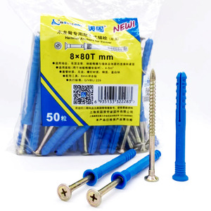 Chevilles d'expansion en nylon Meigu Hammer On 10x80mm pour fixation de profilés de plancher - Product Image 1