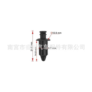 Clip de fixation de calandre en plastique Shuangxuan S51S51833 pour Mazda Axela - Product Image 3