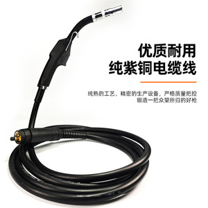 ESAB หัวเชื่อม305A, 405A, 505A, หัวเชื่อม MIG/แม็ก, หัวเชื่อม CO2และอุปกรณ์เชื่อม - Product Image 1