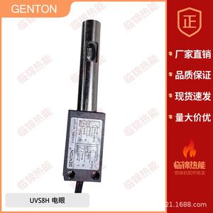 Photocellule ultraviolette GENTONG originale UVS8H, photodiode UV pour la détection du méthanol, du gaz naturel, du gaz de pétrole liquéfié (UVS8H) - Product Image 3