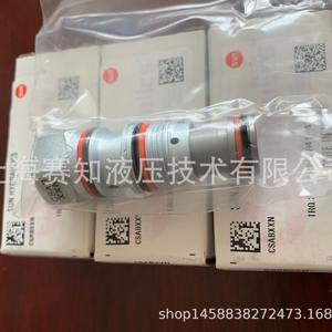 Soupape de décharge hydraulique originale CSAB-XXN SU Nhydraulics Modèle efficace et durable - Product Image 2