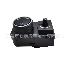 Interruptor Automático de Faros Delanteros Gdnewtop NT-P-2221 para Chevrolet 2007-2013, Módulo de Control de Iluminación para Automóvil de 12V - Product Image 1