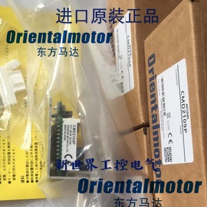 มอเตอร์ Orientalmotor รุ่น CMD2109P กระแสตรง 24 โวลต์ 5 วัตต์ ผลิตในญี่ปุ่น - Product Image 1