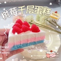 Jouet anti-stress à presser style Xiaohongshu, crème soufflée éclatante, sensation de boue, modèle 068 unisexe