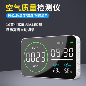 Detector Inteligente de PM2.5 4 en 1, Monitor de Calidad del Aire Interior con Pantalla de Temperatura y Humedad, Reloj de Escritorio - Product Image 3
