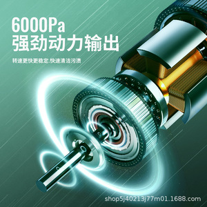 Aspiradora Inalámbrica de Mano Pinjia, 6000 Pa, 550 g, 45000 rpm, Uso en Casa y Auto, Funcionamiento Silencioso - Product Image 4