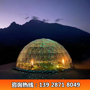 Customized 14m Diameter Geodesic Dome <b>Tent</b> With PVC Roof For Outdoor Restaurant Use - Product Image 4