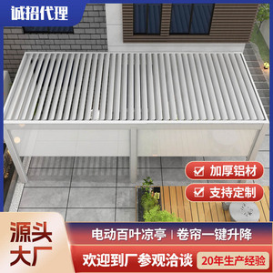 Pergola à lames orientables en aluminium Hesswei, gazebo extérieur personnalisé, résistant au vent, toit rotatif intelligent pour villa, cour - Product Image 2