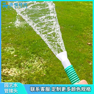 Ugello per irrigazione da giardino Temu, diametro 5,4 cm, altezza 8,5 cm, per irrigazione esterna - Product Image 5