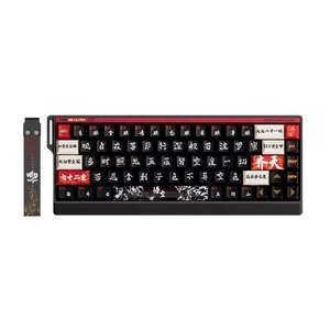 Clavier de jeu à effet Hall FGG Madines Aluminum PBT Shines Despite Fire68 Ultra édition limitée - Product Image 4