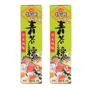 ซูชิ ซาชิมิ ข้าวปั้น ปลาหมึกย่าง สลัดพร้อมซอส ซองซอส วาซาบิ รสเผ็ด 43 กรัม/แพ็ค รากวาซาบิ - Product Image 6