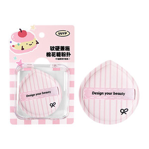 <span class=keywords><strong>Puff</strong></span> de maquillaje <span class=keywords><strong>rosa</strong></span> suave personalizable <span class=keywords><strong>Puff</strong></span> de polvo de base cosmética lavable con caja de polvo - Product Image 1