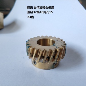 ชุดหัวโรตารี่เครื่องเจาะไต้หวัน Zhenbang Keteng อะไหล่เฟืองแกนเครื่องมือกลคุณภาพสูง - Product Image 5