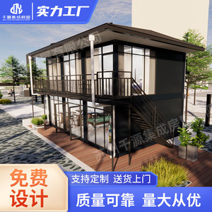 Container House Glass <b>Curtain</b> Wall Office Module Modern Design Rectangle Standard <b>Thickness</b> For Office Use - Product Image 5
