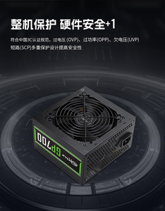 Alimentation PC de bureau silencieuse certifiée <span class=keywords><strong>80</strong></span> <span class=keywords><strong>PLUS</strong></span> 600W pour jeux, en gros, en stock - Product Image 2