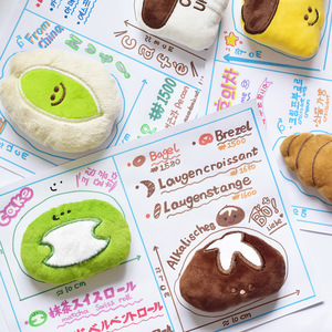 Juguete Adorable <span class=keywords><strong>para</strong></span> <span class=keywords><strong>Perros</strong></span> con Sonido, Mini Peluche de Comida <span class=keywords><strong>para</strong></span> Cachorros, Estilo Insta, Ideal <span class=keywords><strong>para</strong></span> la Hora del Snack - Product Image 3
