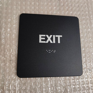 Panneau de sortie accessible au braille conforme ADA, panneaux d'évacuation tactiles noirs avec braille - Product Image 1