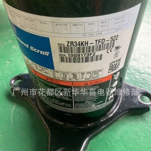 คอมเพรสเซอร์แบบสโครล Copeland รุ่น ZR34KH-TFD-522 สามเฟส 380-420V ใช้สารทำความเย็น R22 ระบายความร้อนด้วยอากาศ สำหรับอุตสาหกรรม - Product Image 2