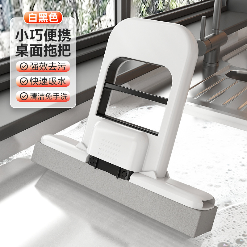 White and black handheld mop [includes 1 sponge head]