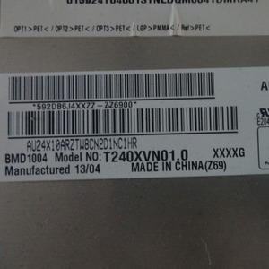 โมดูลจอ LCD TFT รุ่น T240XVN01.0 ขนาด 24.0 นิ้ว ความละเอียด 1366*768 ราคาประหยัด นิยมใช้กันอย่างแพร่หลาย - Product Image 2
