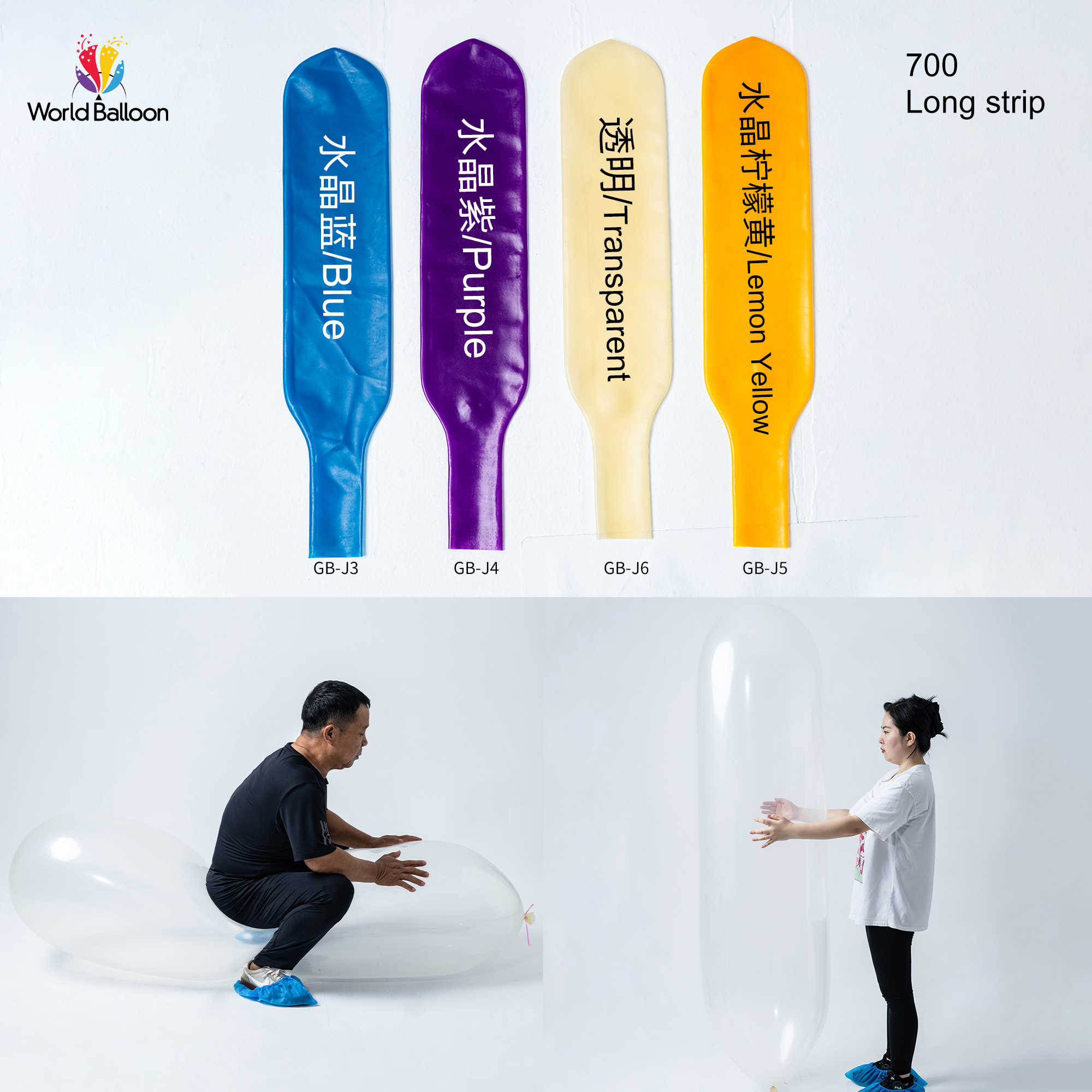 700 looner balloon
